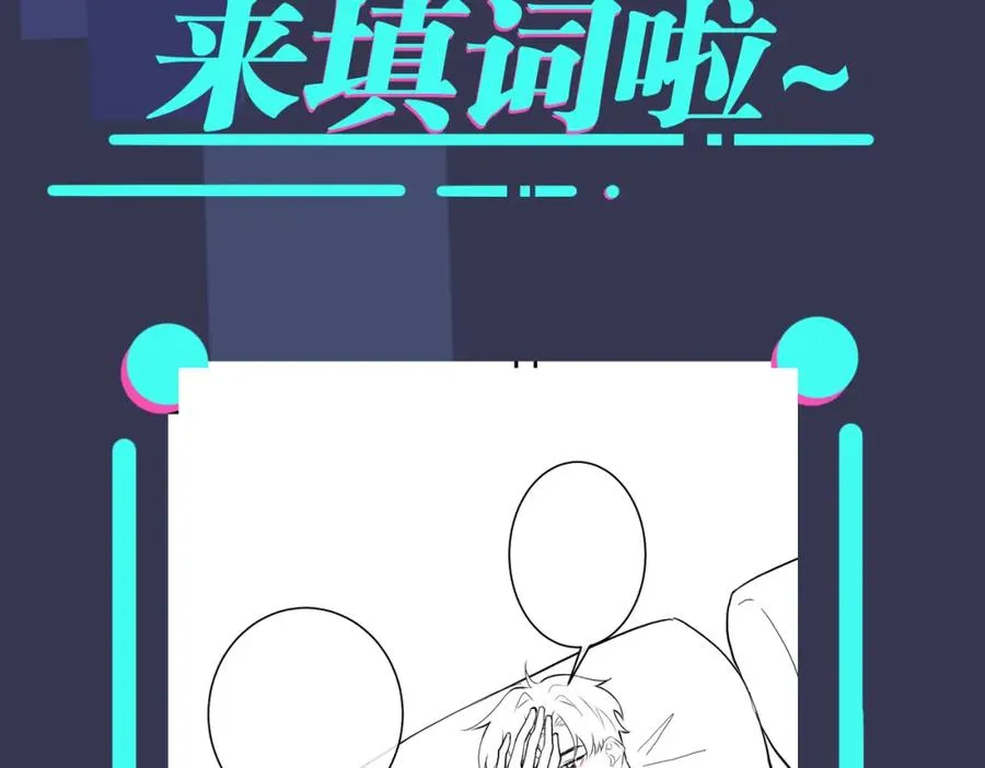 番外41 另一半 第92页