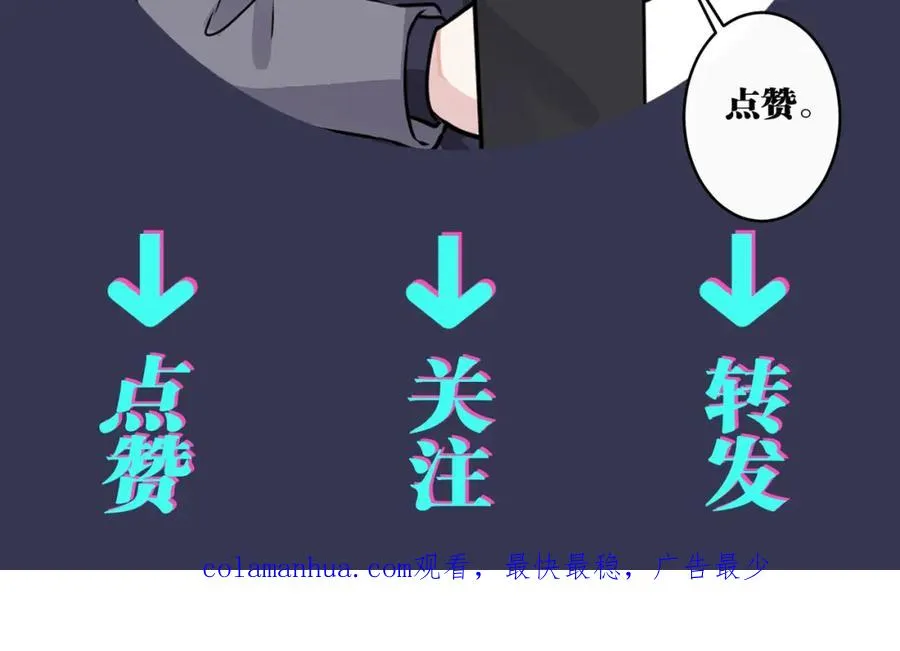 番外41 另一半 第98页