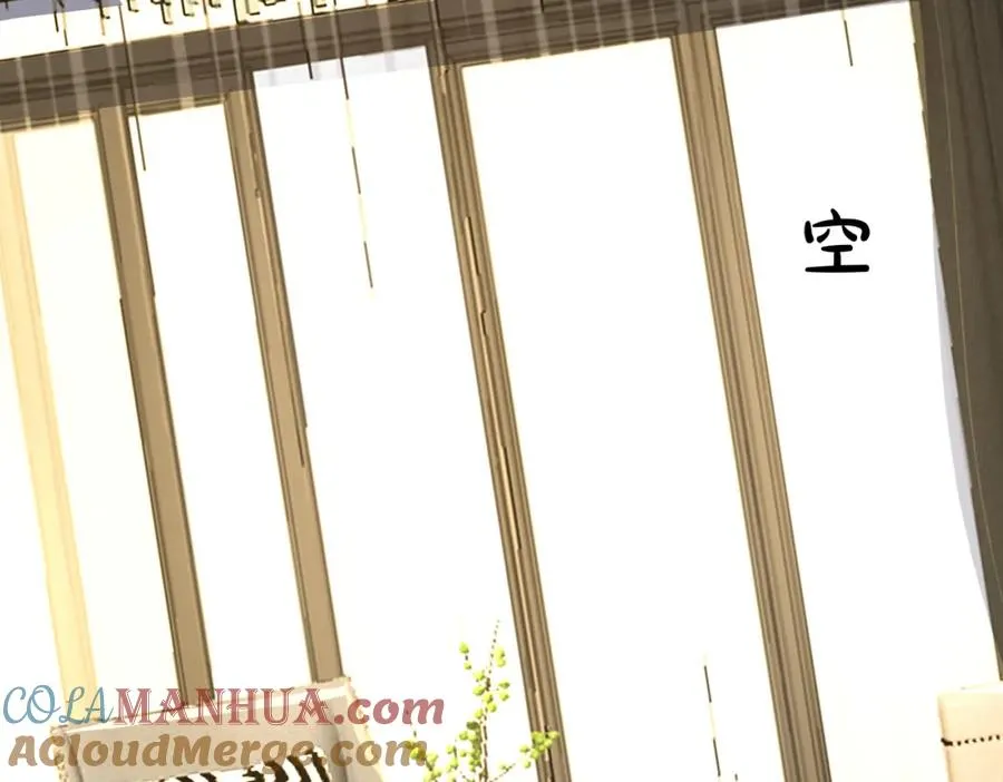 番外42 只能是我 第17页