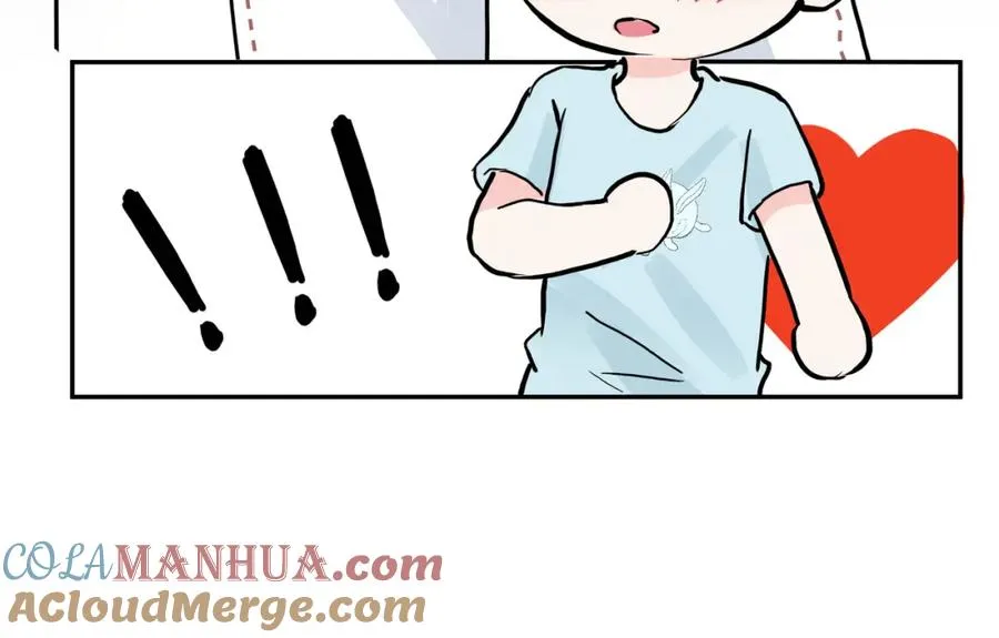 番外42 只能是我 第29页