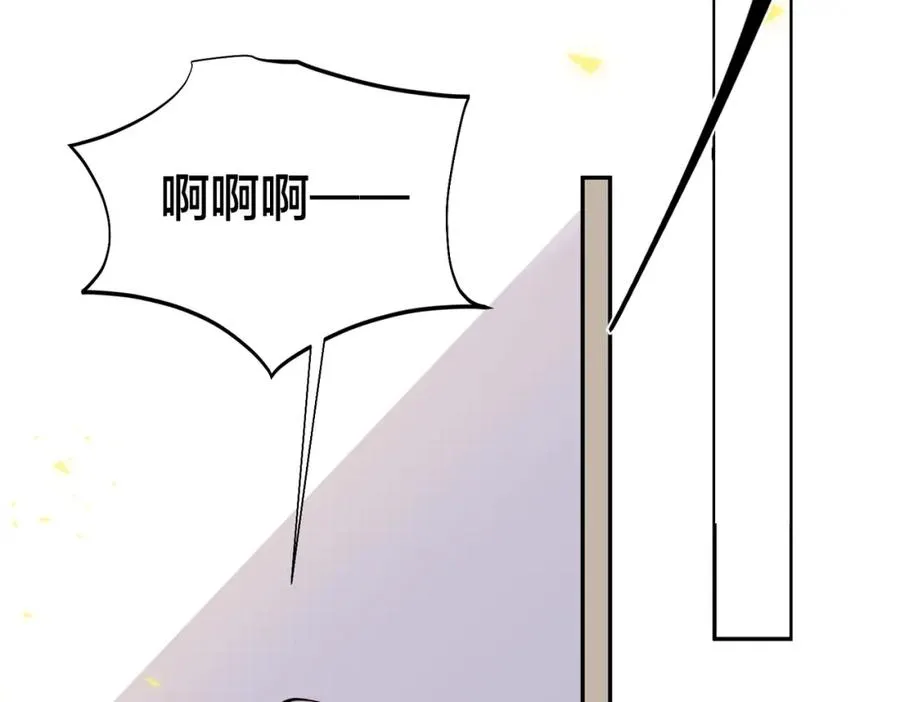 番外42 只能是我 第32页