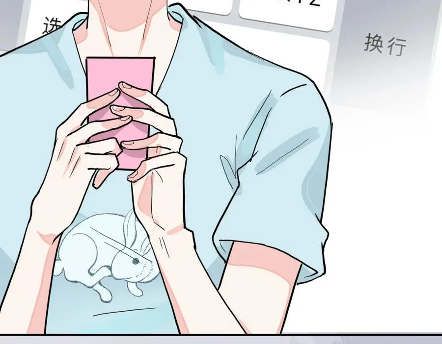番外42 只能是我 第74页