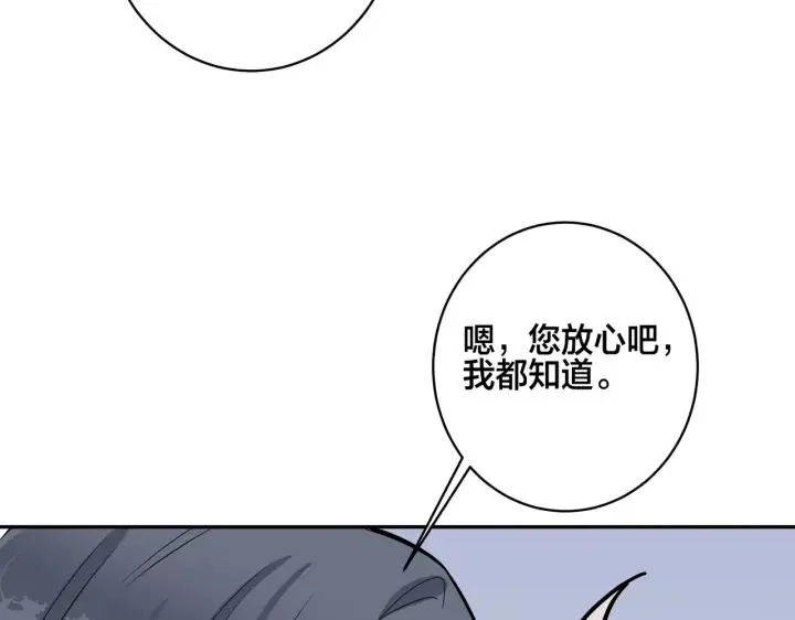 番外43 只有你 第18页