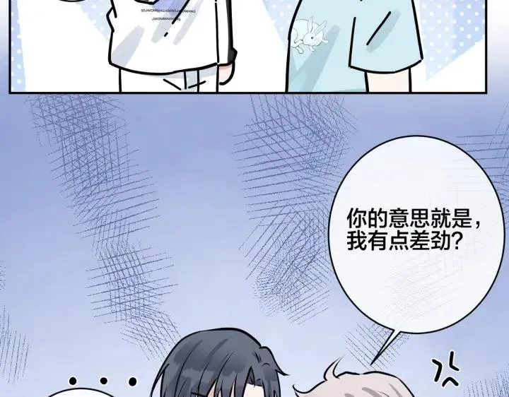 番外43 只有你 第27页