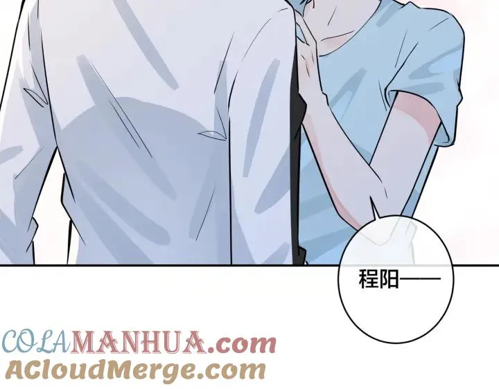 番外43 只有你 第31页