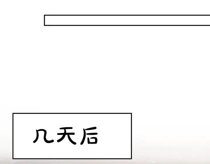 番外43 只有你 第35页