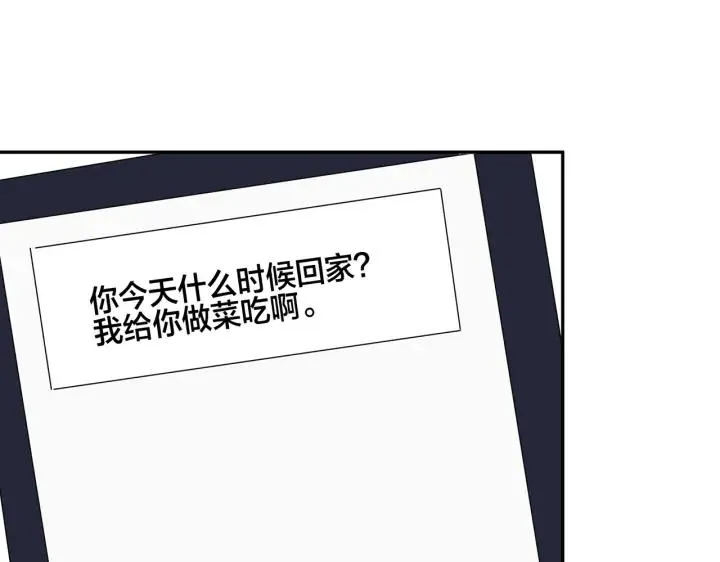 番外43 只有你 第62页