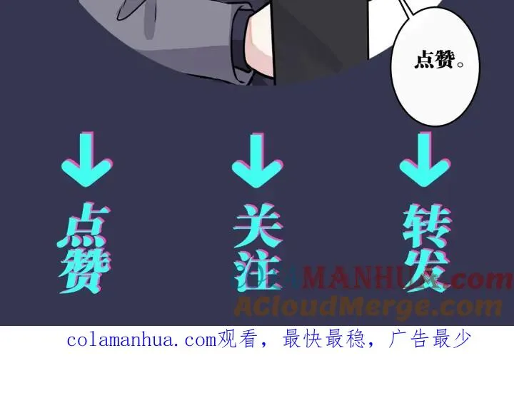 番外43 只有你 第73页