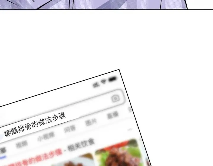 番外44 “小娇妻” 第11页