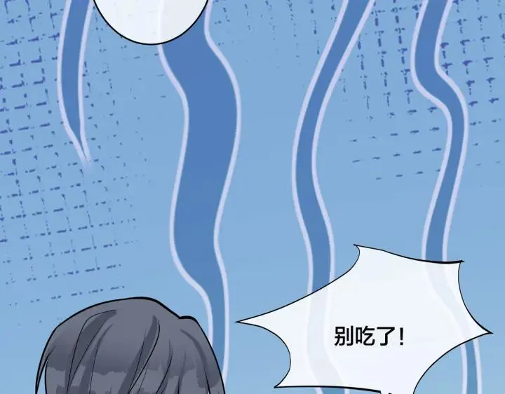 番外44 “小娇妻” 第33页