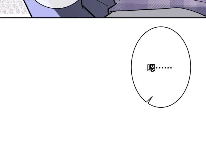 番外44 “小娇妻” 第54页