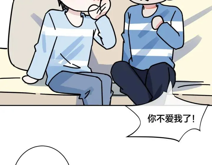 番外44 “小娇妻” 第84页