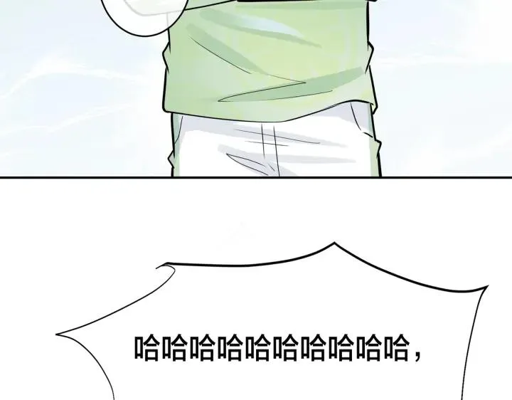 番外45 掉马现场 第14页