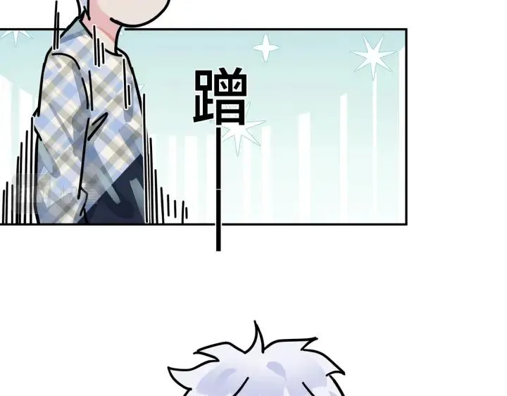 番外45 掉马现场 第62页