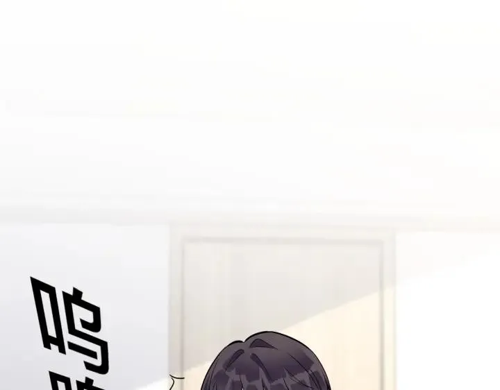 番外45 掉马现场 第100页