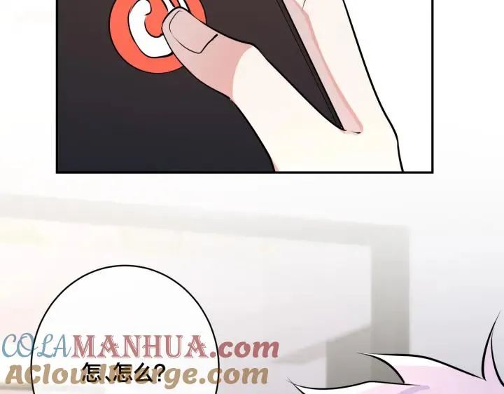 番外45 掉马现场 第145页