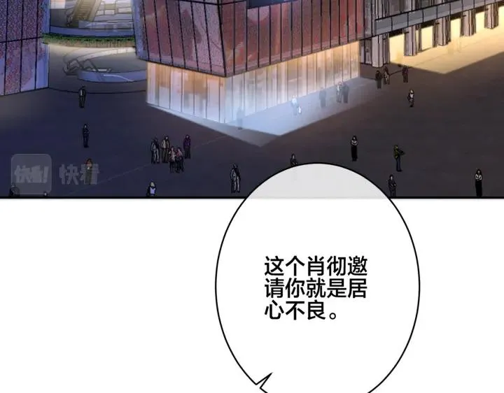 番外46 替身文学？ 第7页
