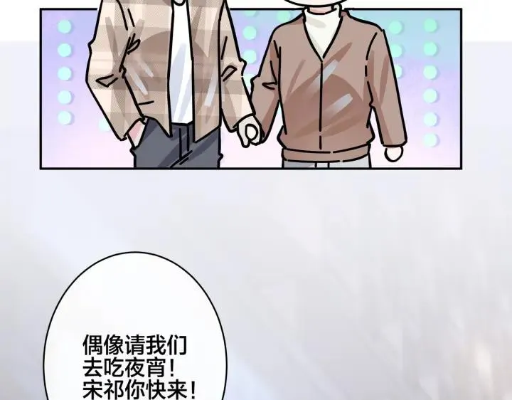 番外46 替身文学？ 第18页