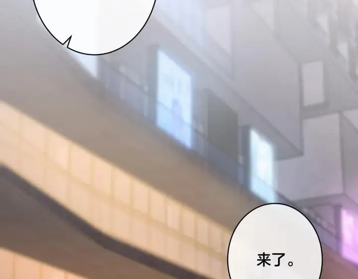 番外46 替身文学？ 第19页