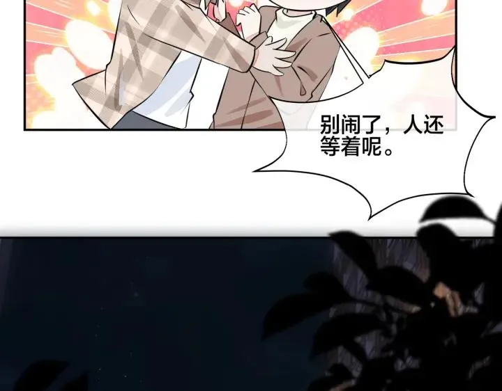 番外46 替身文学？ 第31页