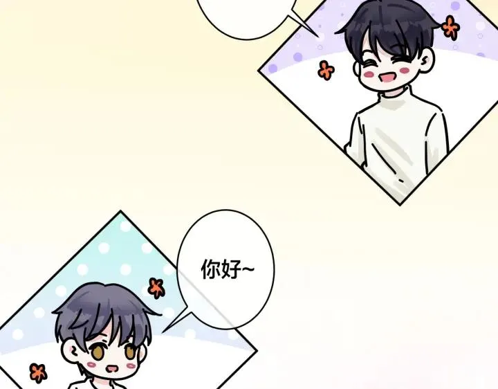 番外46 替身文学？ 第39页