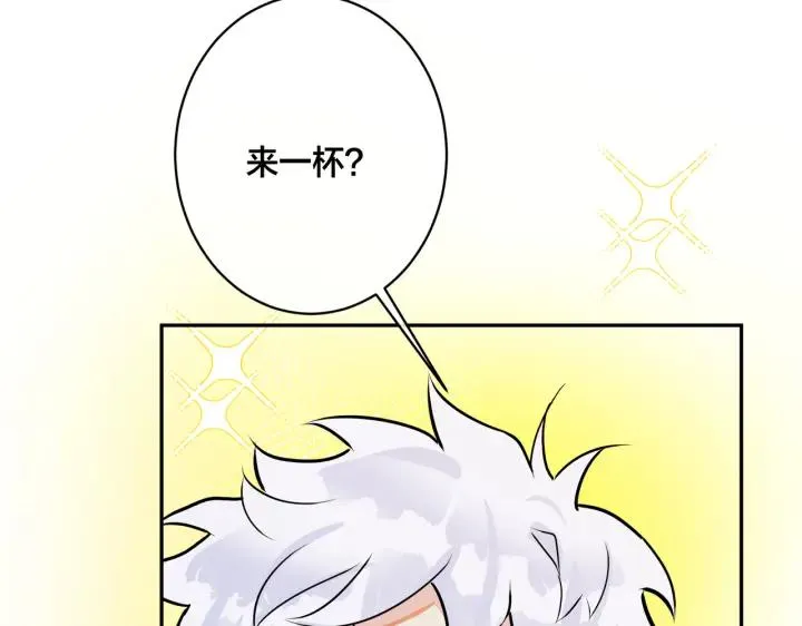 番外46 替身文学？ 第47页
