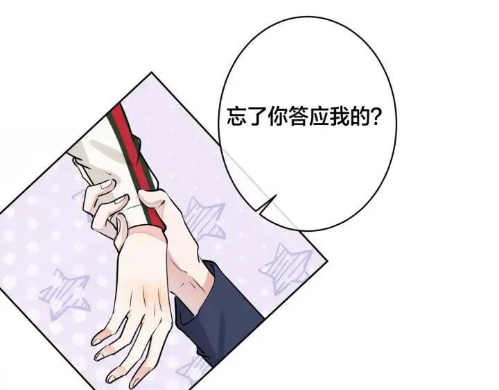 番外46 替身文学？ 第55页
