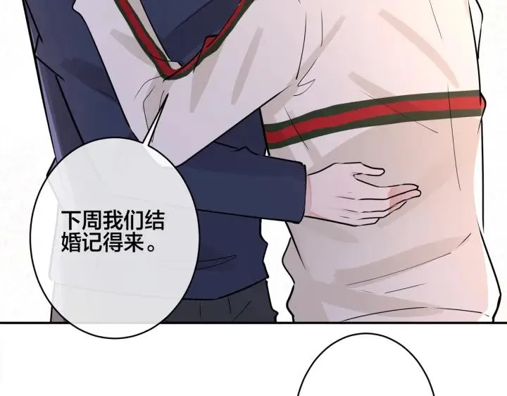 番外46 替身文学？ 第60页