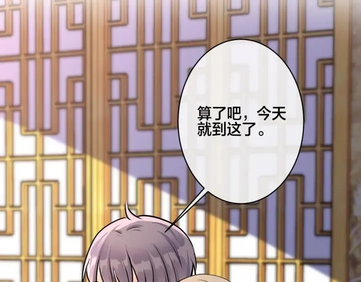 番外46 替身文学？ 第63页
