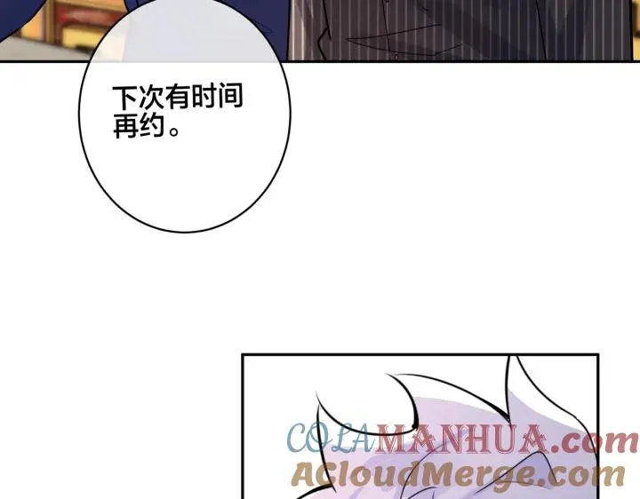 番外46 替身文学？ 第65页