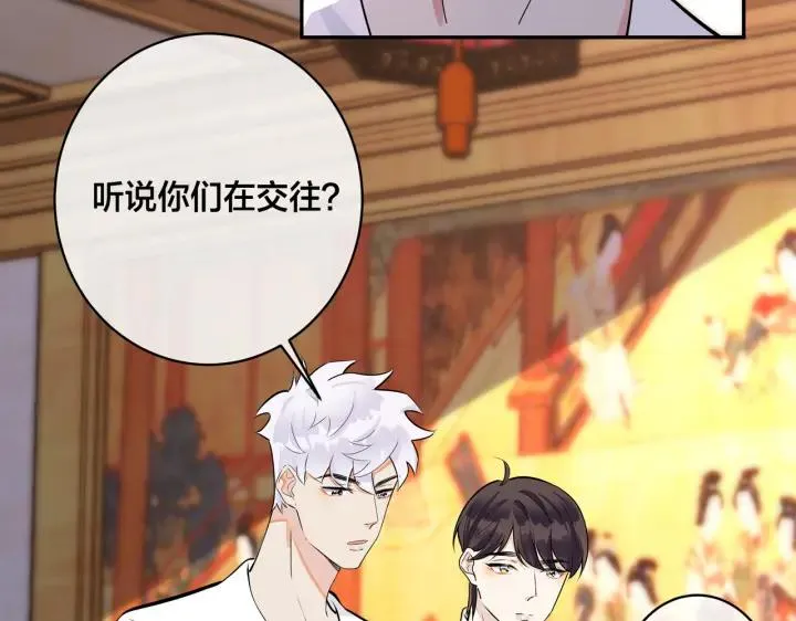 番外46 替身文学？ 第67页