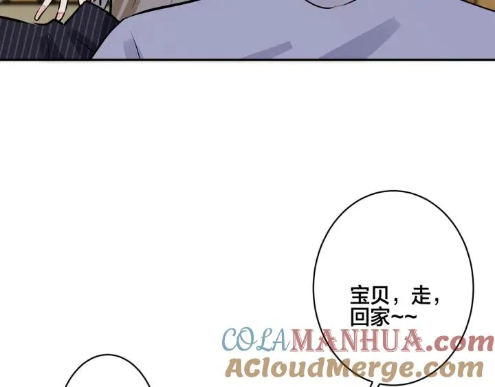 番外46 替身文学？ 第69页