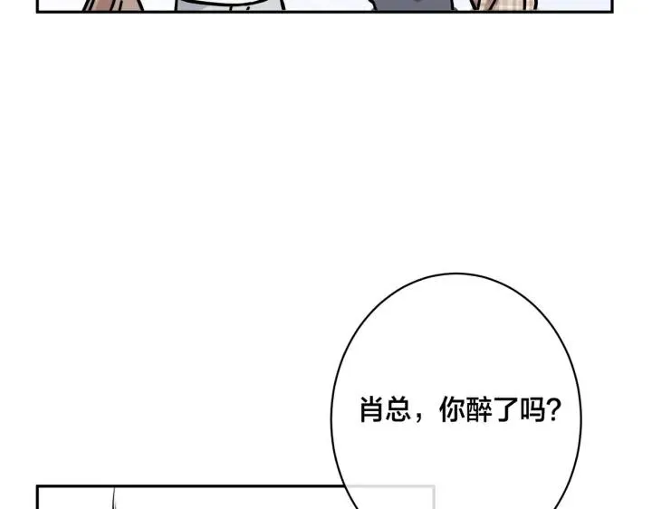 番外46 替身文学？ 第71页