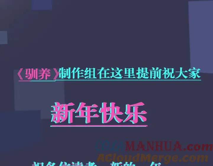 番外46 替身文学？ 第101页