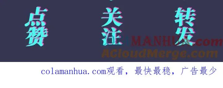 番外46 替身文学？ 第105页