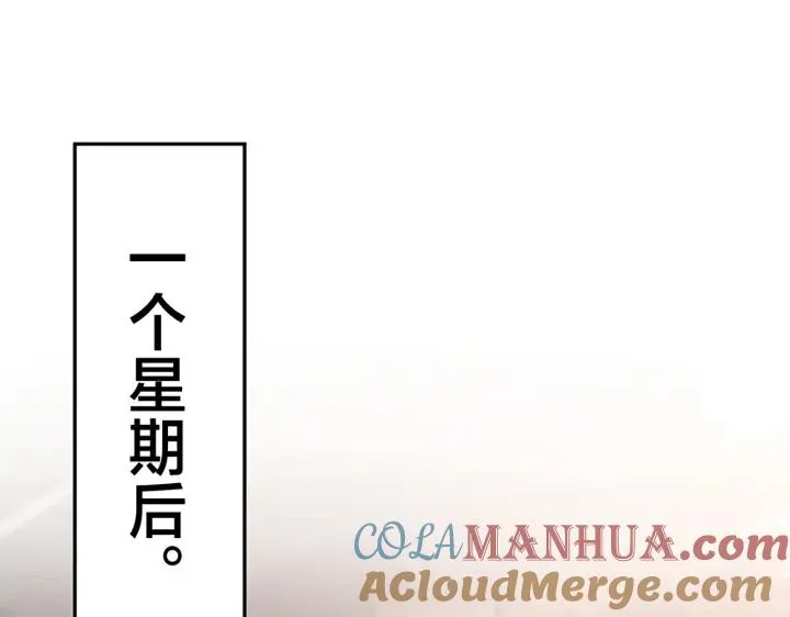 番外47 会一直在一起吗 第5页