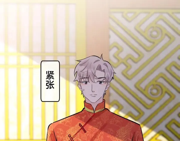番外47 会一直在一起吗 第40页