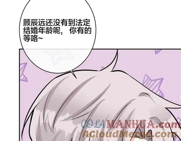 番外47 会一直在一起吗 第45页