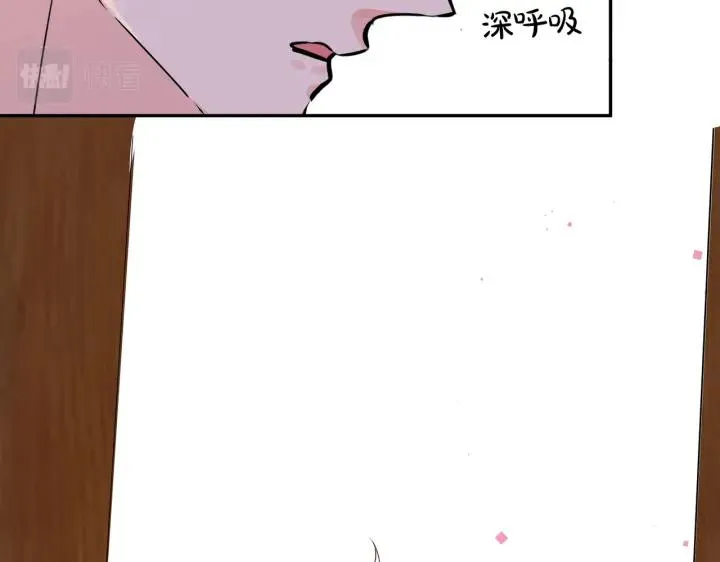 番外47 会一直在一起吗 第60页
