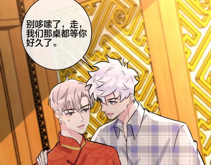 番外47 会一直在一起吗 第67页