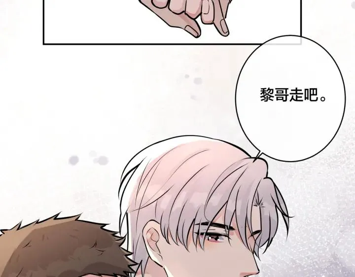 番外47 会一直在一起吗 第70页