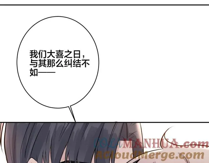 番外47 会一直在一起吗 第89页