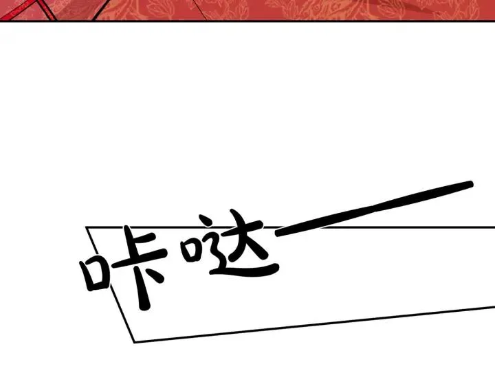 番外47 会一直在一起吗 第91页