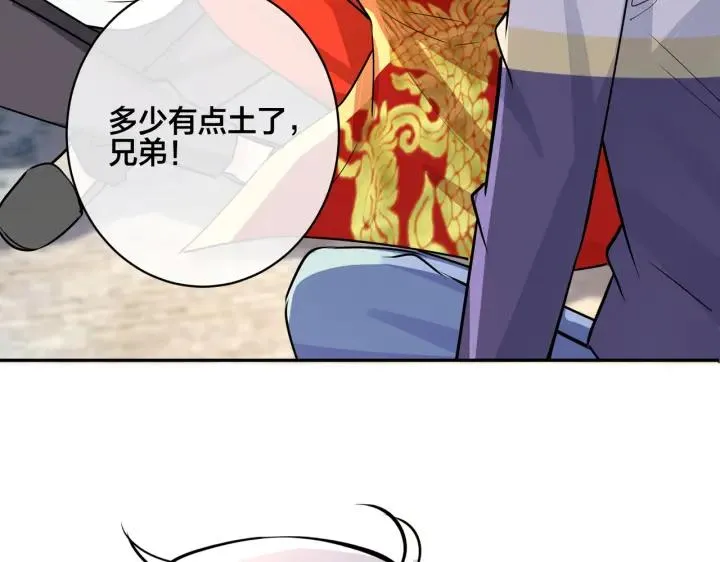 番外47 会一直在一起吗 第100页