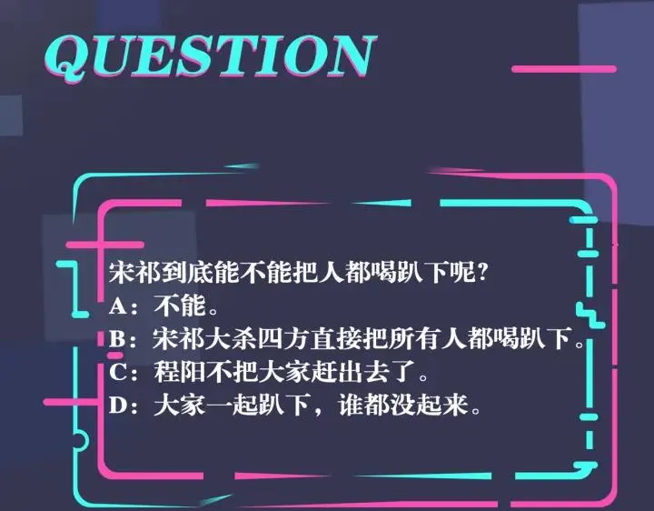 番外47 会一直在一起吗 第118页