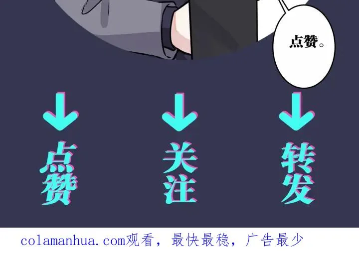 番外47 会一直在一起吗 第126页
