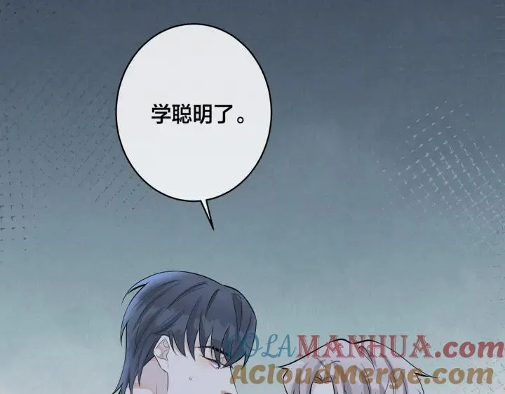 番外48 快叫爹 第22页