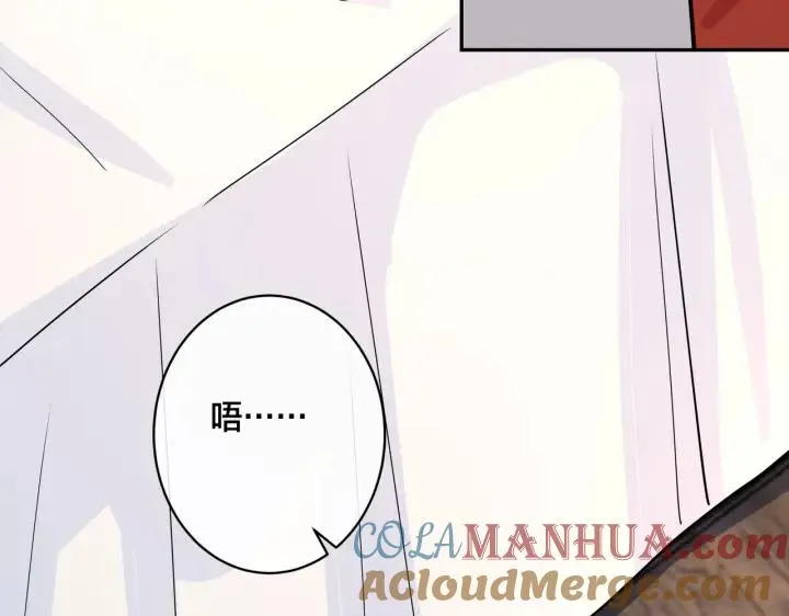番外48 快叫爹 第52页