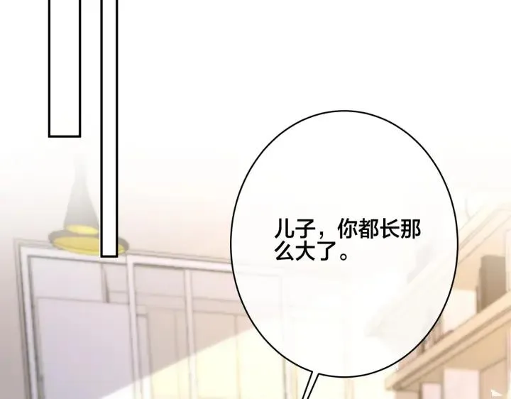番外48 快叫爹 第56页