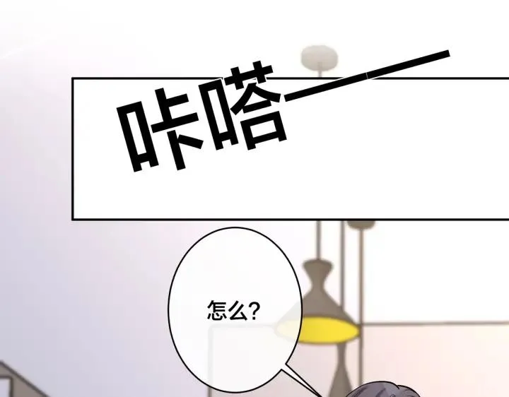 番外48 快叫爹 第72页